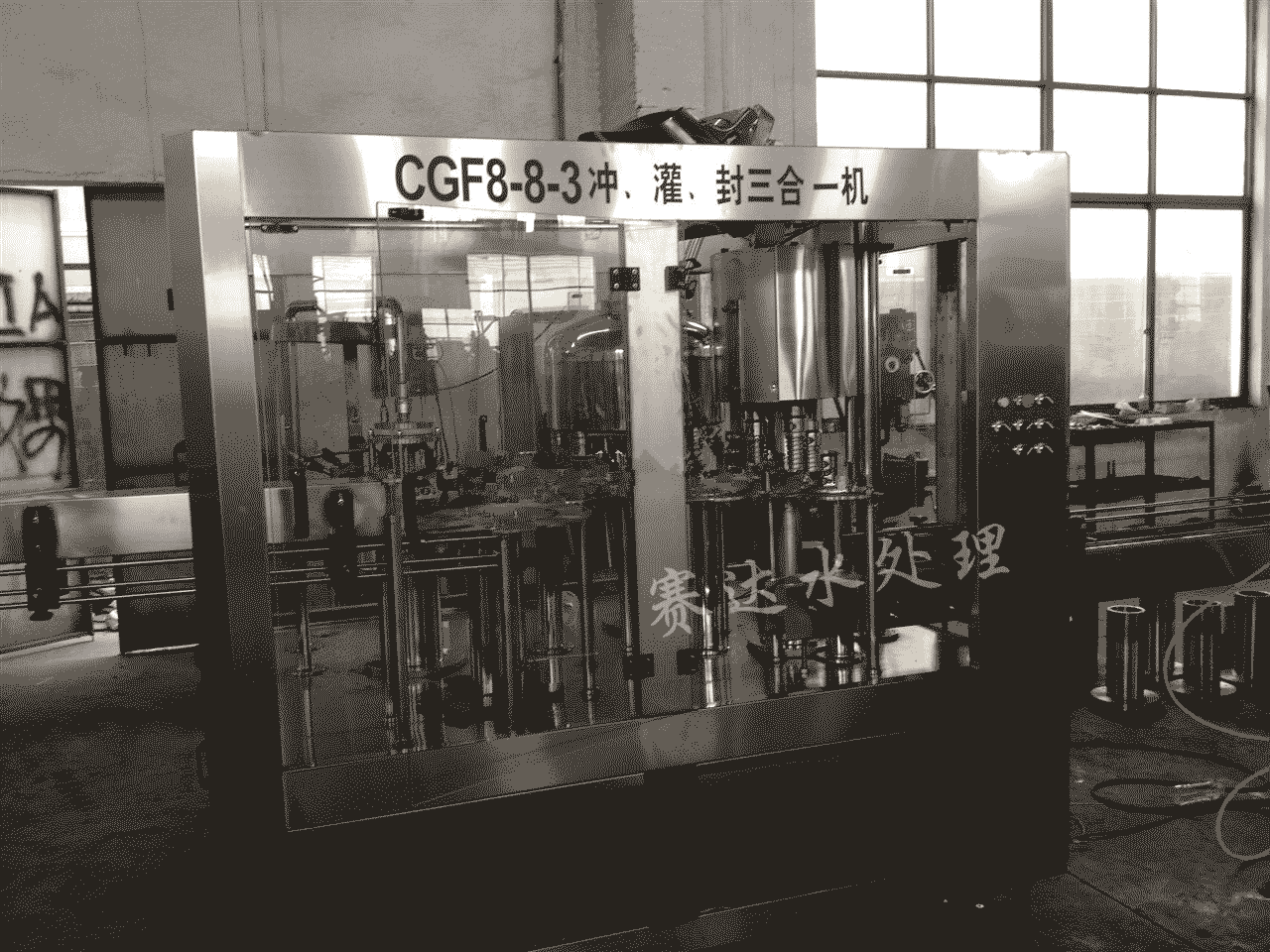 2000瓶/小時(shí)瓶裝水灌裝機(jī)