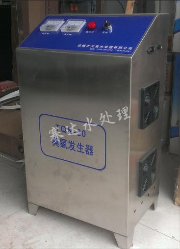 20g/小時臭氧機  臭氧發(fā)生器