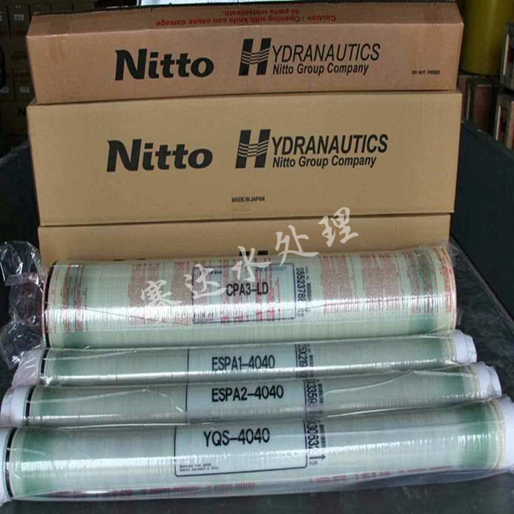 美國(guó)海德能、陶氏反滲透